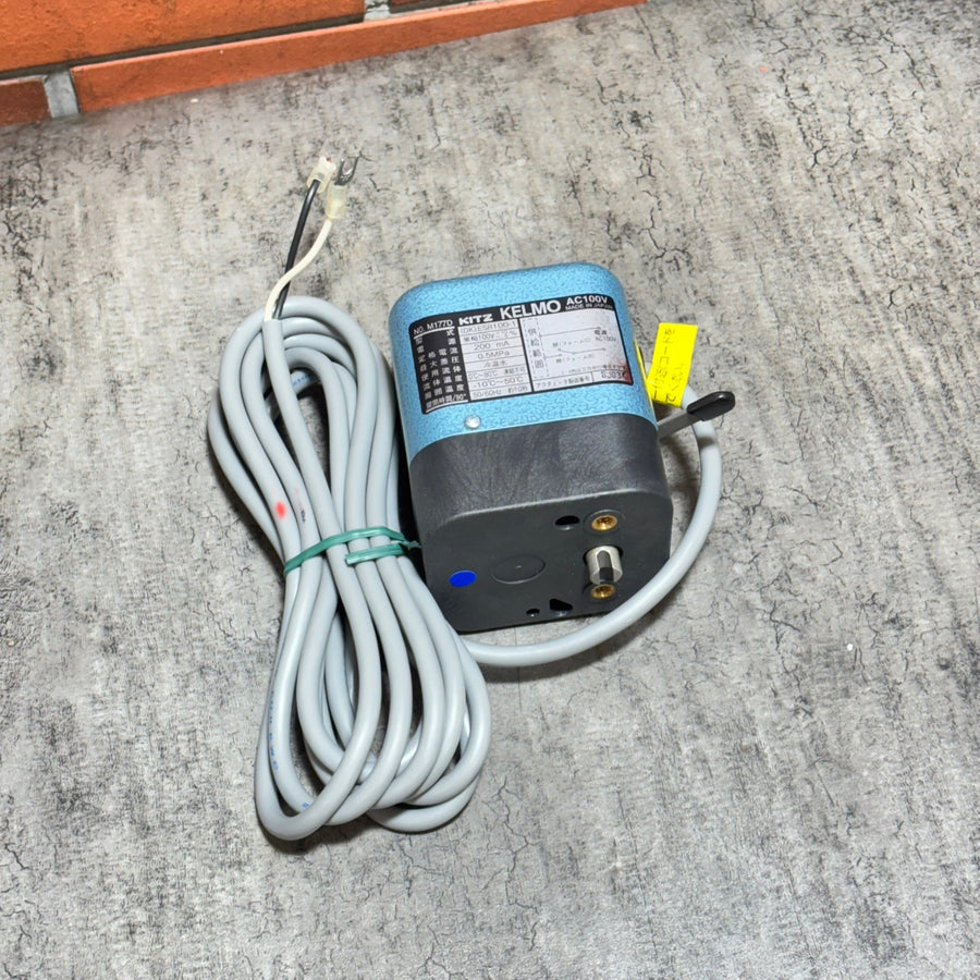 KITZ KELMO 電動式 ボールバルブ ESR100-1 【市川行徳店】