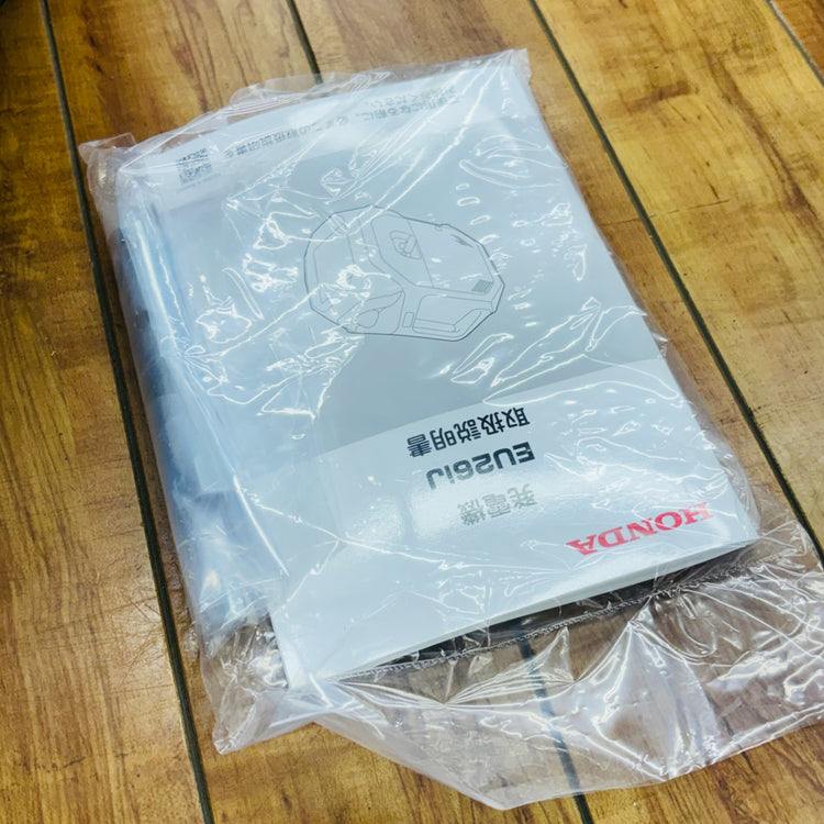 未使用 インバーター発電機 EU26iJ 【リライズ蓮田店】