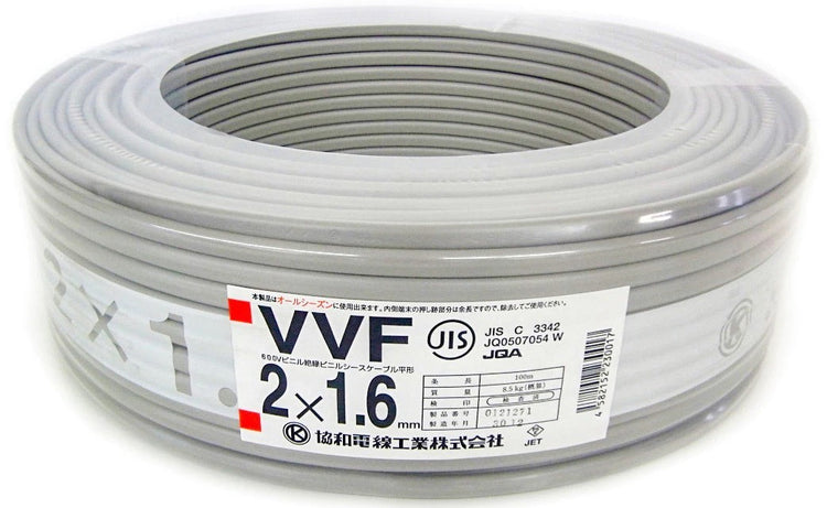 【未使用・8月セール！】 協和 VVFケーブル 2 x 1.6mm 100m 灰 VVF162 【越谷店】