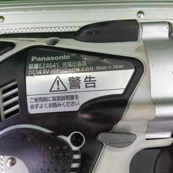 コードレス圧着器 EZ4641K-H 【野田愛宕店】