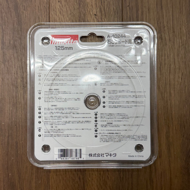 【ネコポス】 チップソー 石こうボード用 A-40244 外径125mm 刃数40T 【未使用】 【蓮田店】