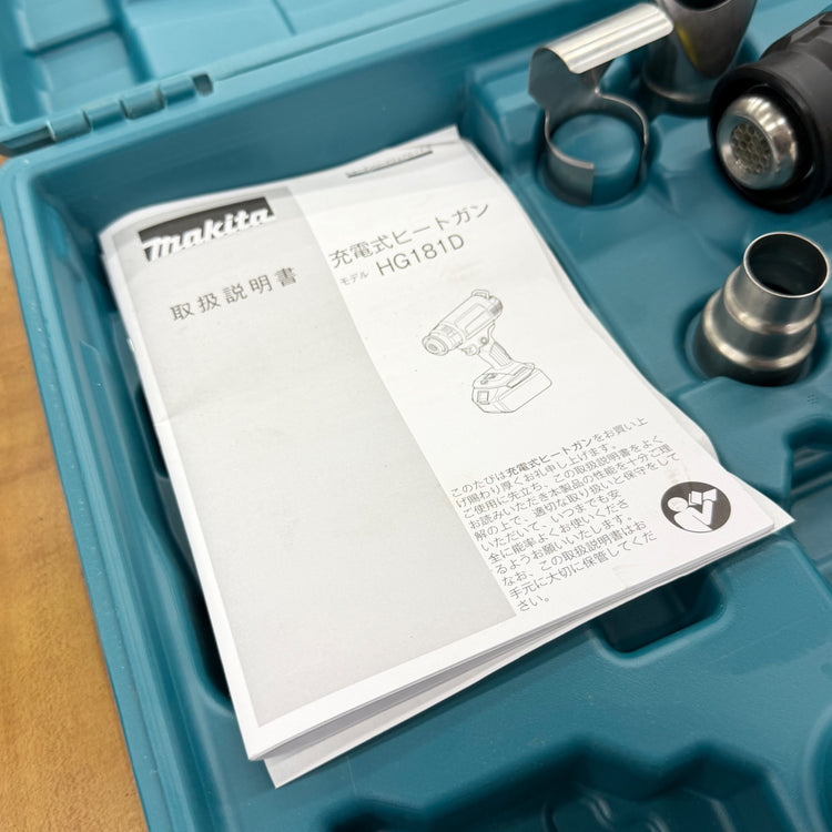 極美品 18V 充電式ヒートガン HG181DZK リライズ蓮田店】