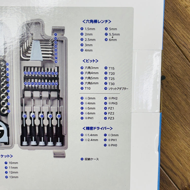 高儀(TAKAGI) 工具セット ハンドツールセット マイツールズ 54PCS MT-540 【未使用】 【蓮田店】