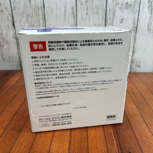 クリーンサンディングシートロール3箱セット 粒度120/180/240 【野田愛宕店】