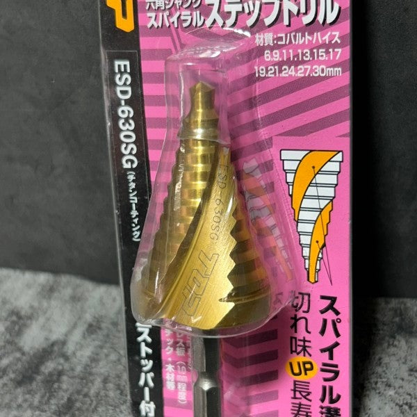 六角シャンク スパイラルステップドリル 電動ドリル用 ゴールドタイプ 金属・金工 ESD630SG 【市川行徳店】