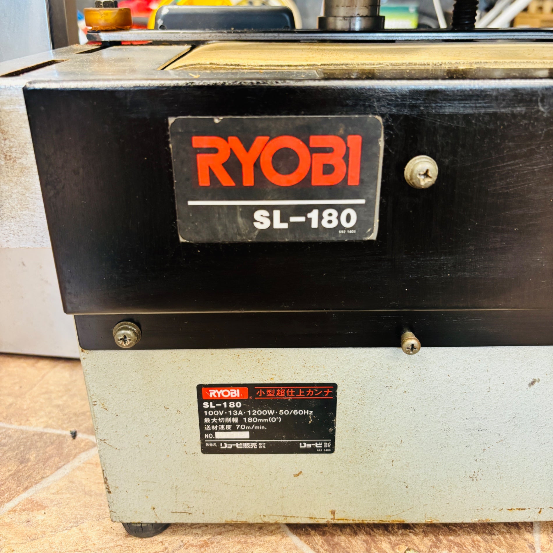 リョービ SL－180 超仕上げカンナ 【越谷店】