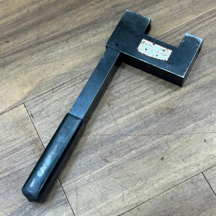 HASCO ハスコー チェーンカット＆リベットツール HCC-632 【船橋馬込店】