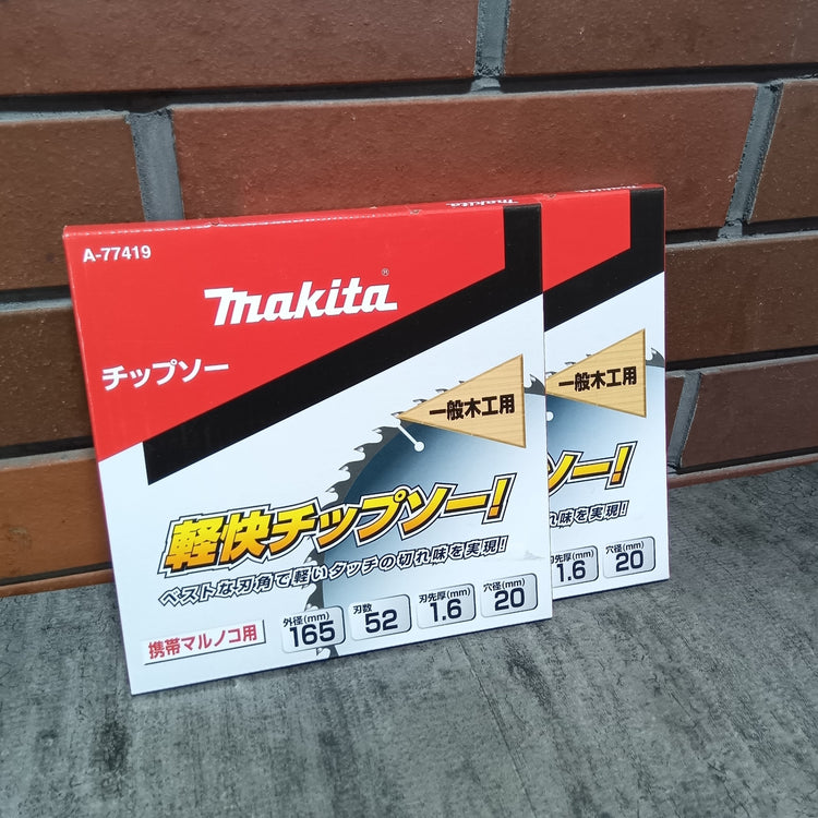 木工用チップソー  A-77419 外径165mm 刃数52 刃先厚1.6mm 【市川行徳店】