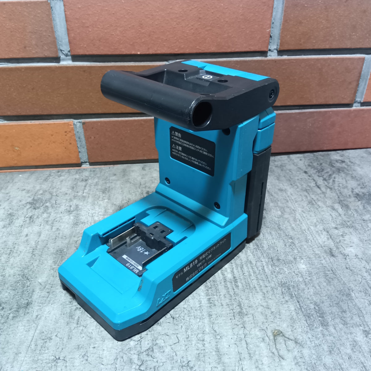 充電式マグネットライト ML819 【市川行徳店】