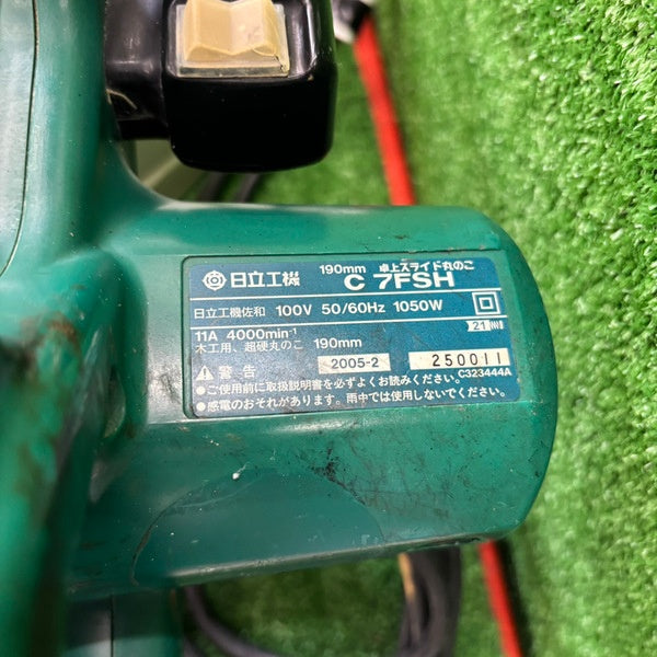 190mm卓上スライドマルノコ C7FSH 【野田愛宕店】