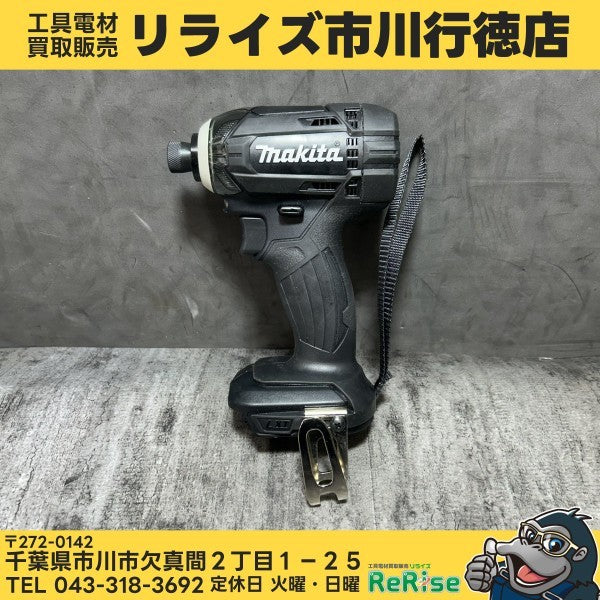 コードレスインパクトドライバー TD149DZB