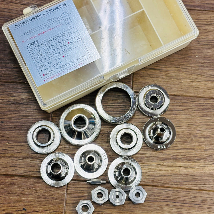 空吹きのみ確認  アルミ吹付ガン SG-50 【中古】 【蓮田店】