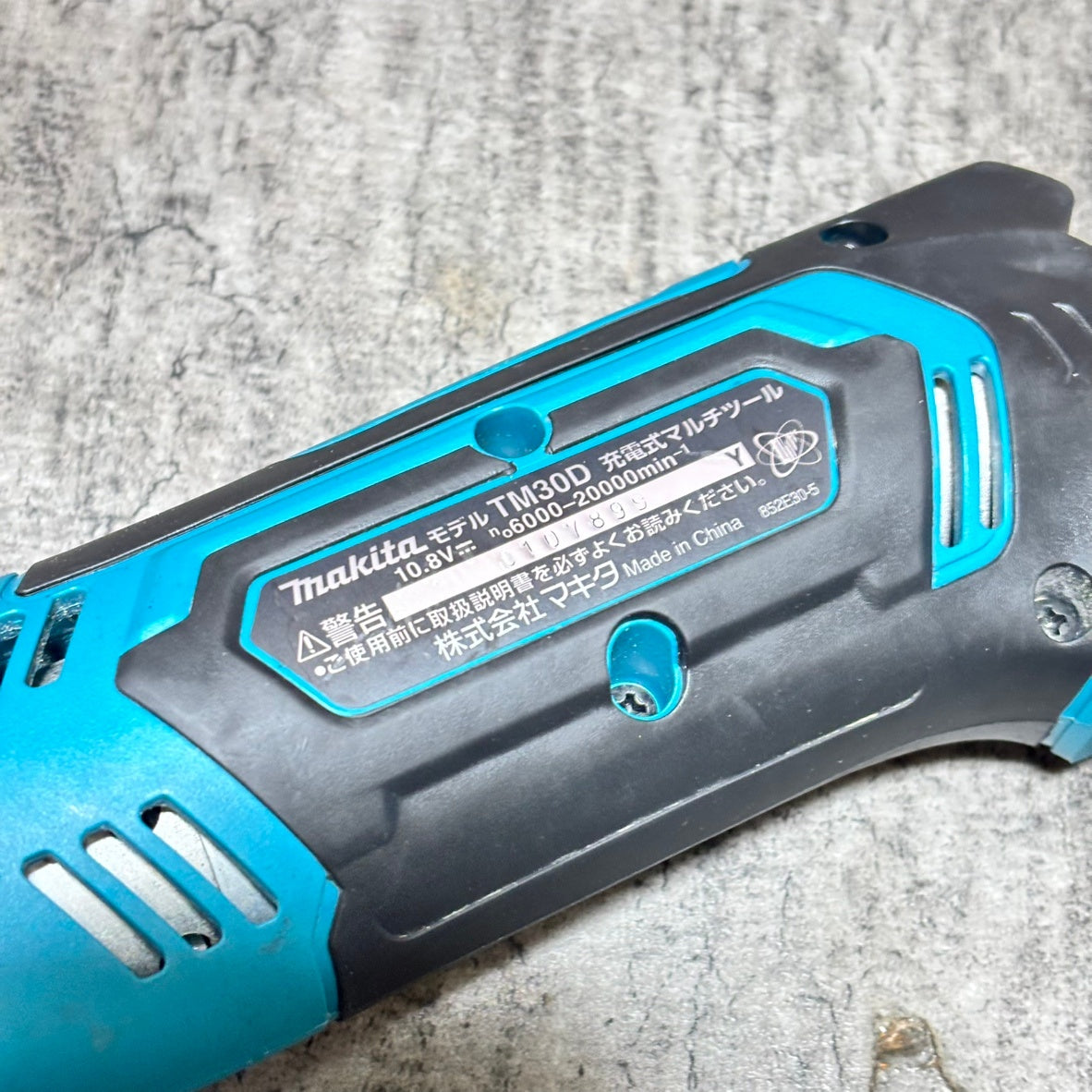 ◆マキタ(makita) 充電式マルチツール TM30DZ 【市川行徳店】