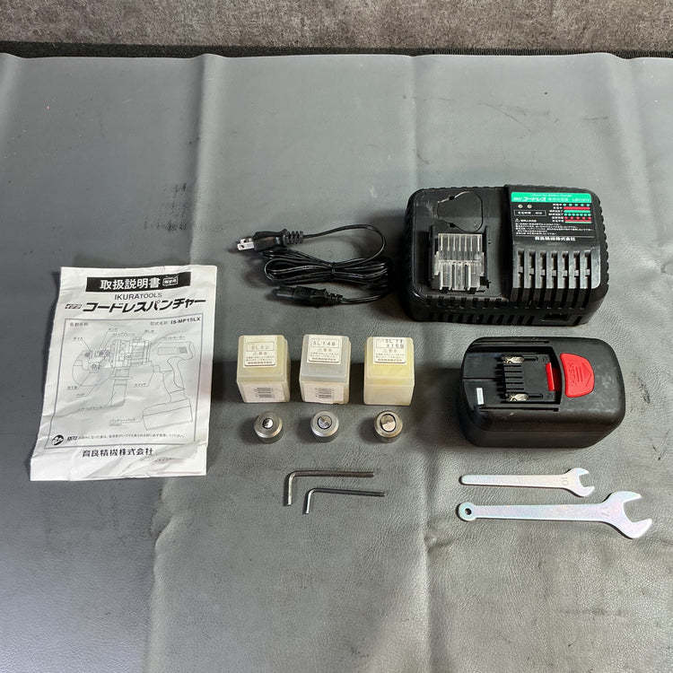 【中古】育良精機(IKURA) コードレスパンチャー IS-MP15LX  【越谷店】