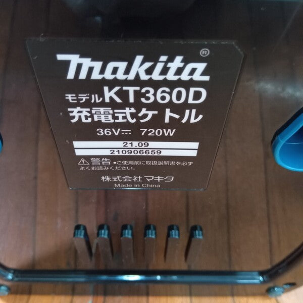 充電式ケトル 36V  KT360DZ  【野田愛宕店】