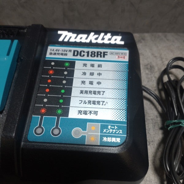 急速充電器 DC18RF
