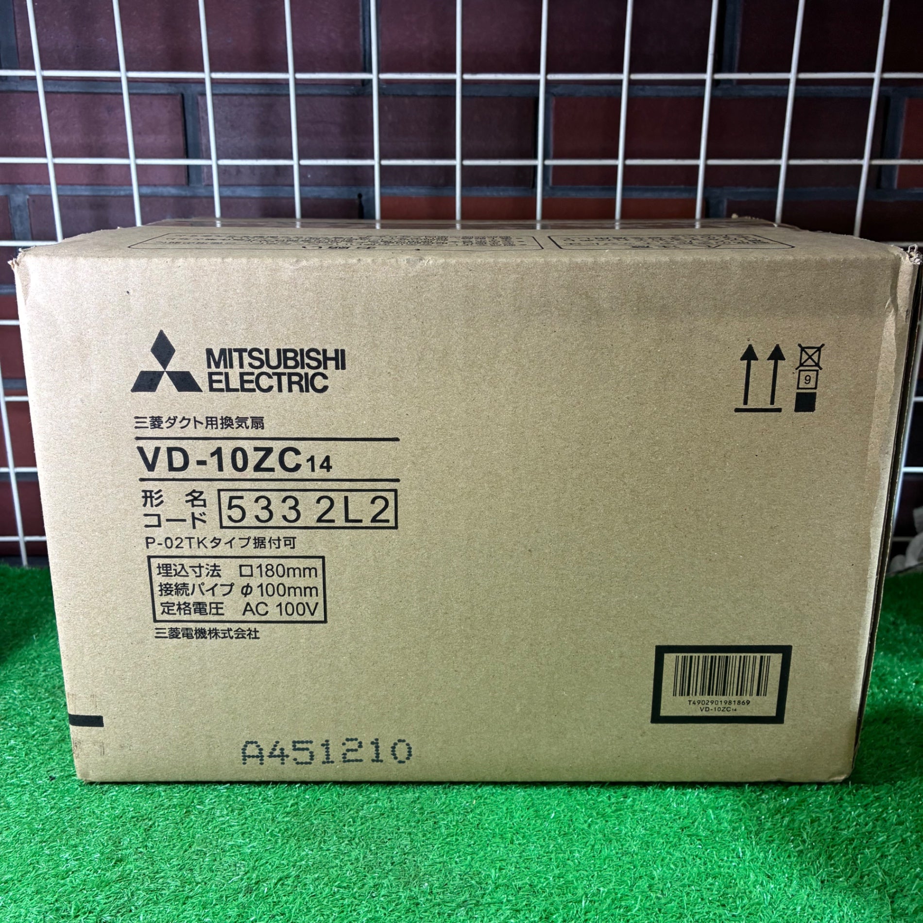 三菱 ダクト用換気扇 VD-10ZC 【市川行徳店】
