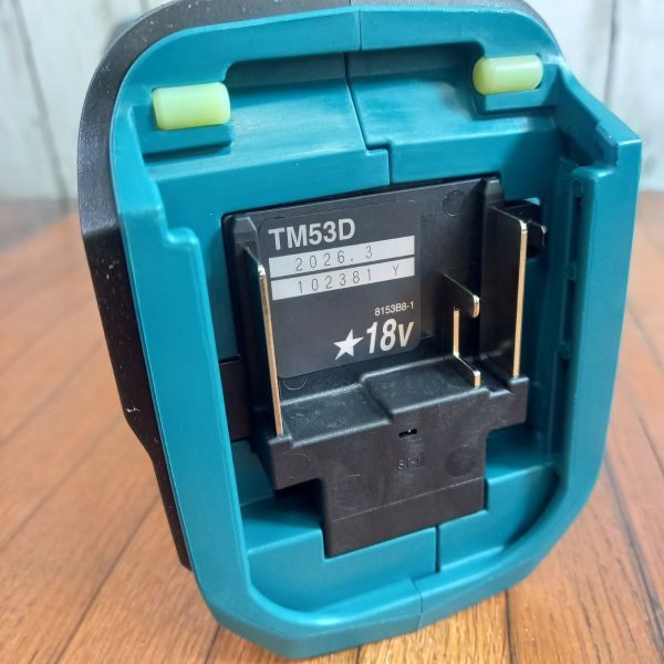 ◆マキタ(makita) 充電式マルチツール TM53DZ 【野田愛宕店】