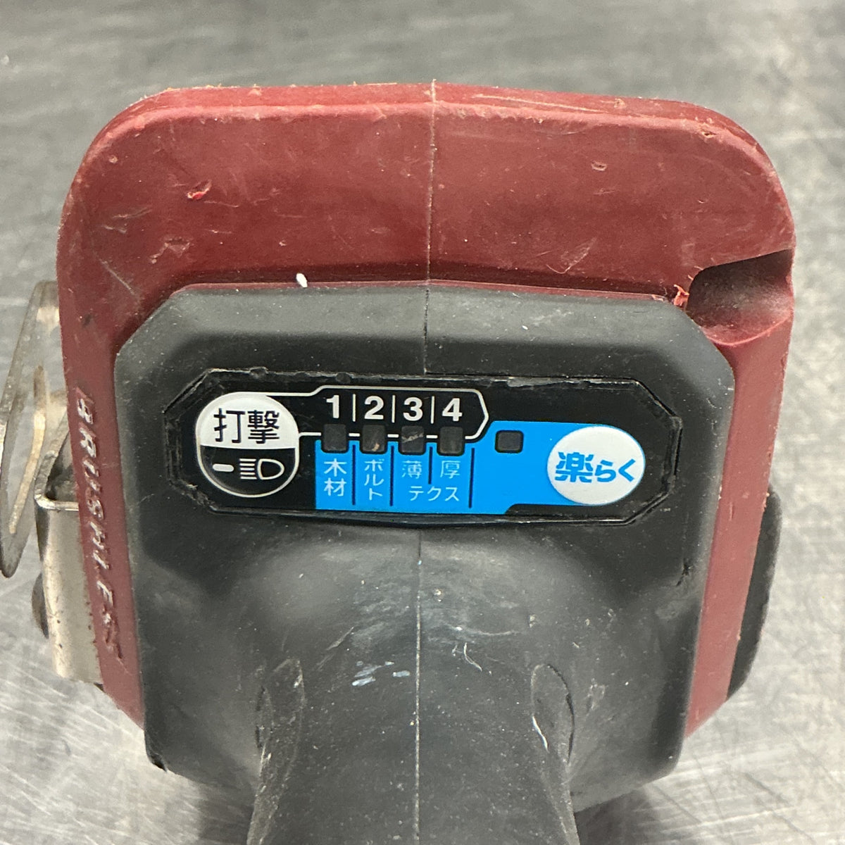 【中古】 マキタ/makita 充電式インパクトドライバー TD172DZAR 【越谷店】