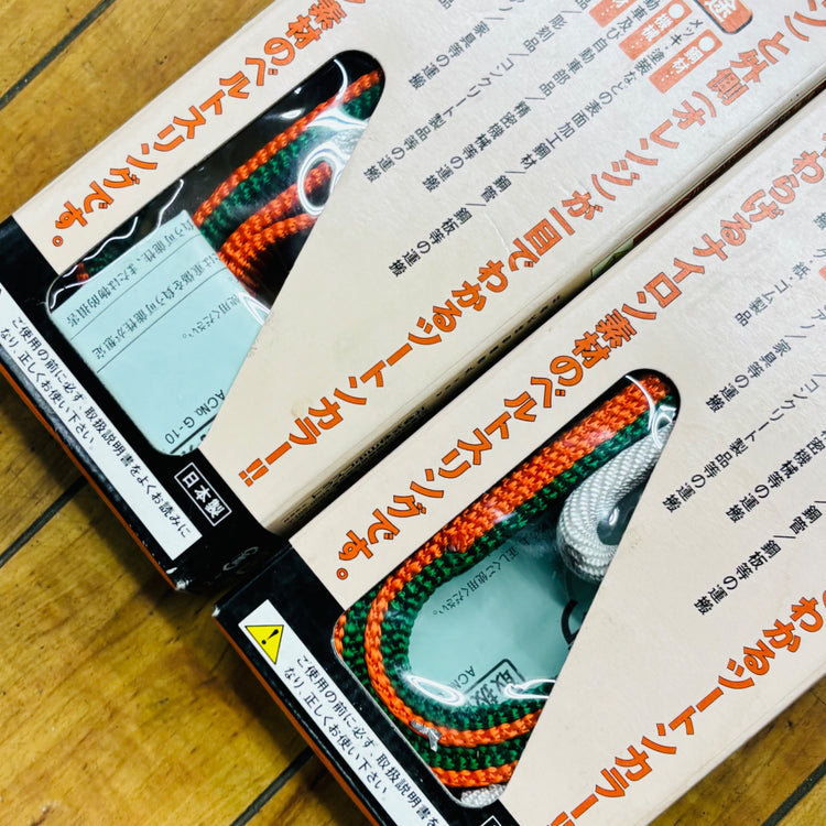 未使用 2本セット 25mm×2.0m ベルトスリング 0.8t G25-20 【リライズ蓮田店】