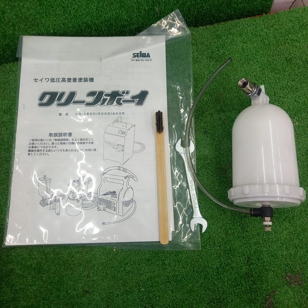 クリーンボーイ 温風塗装機 100V 300E 【野田愛宕店】