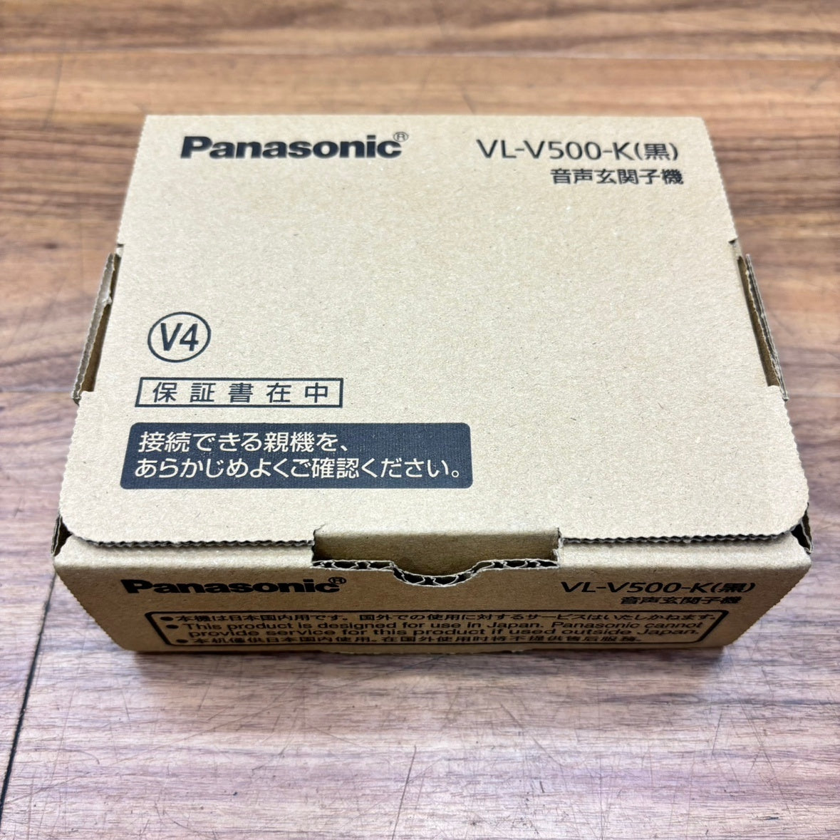 音声玄関子機 VL-V500-K 【船橋馬込店】