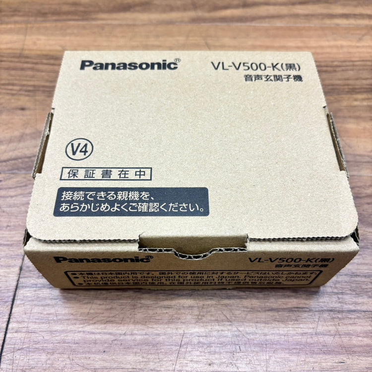 ▲Panasonic 音声玄関子機 VL-V500-K 【船橋馬込店】