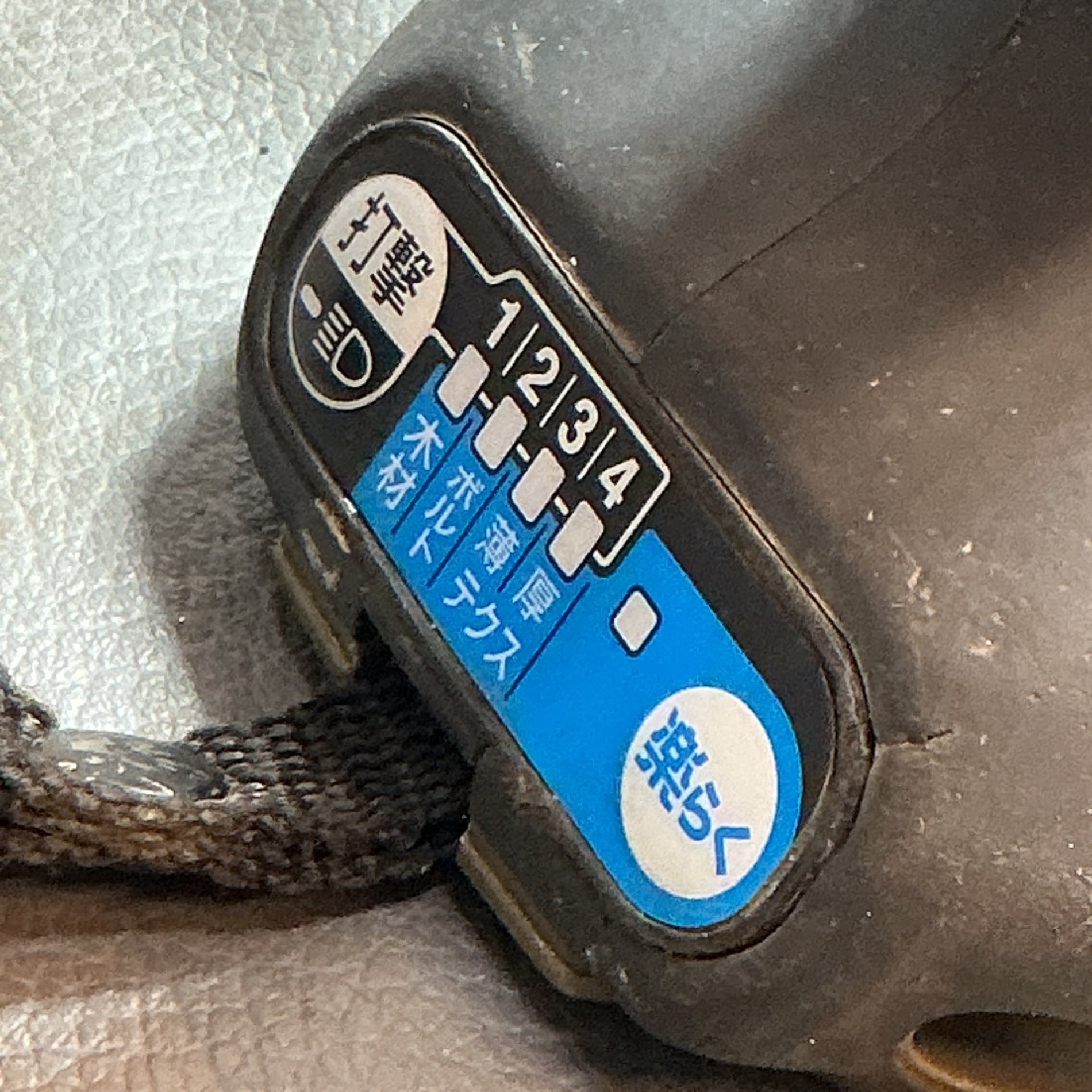 【中古】マキタ(makita) コードレスインパクトドライバー TD173DZO  【越谷店】
