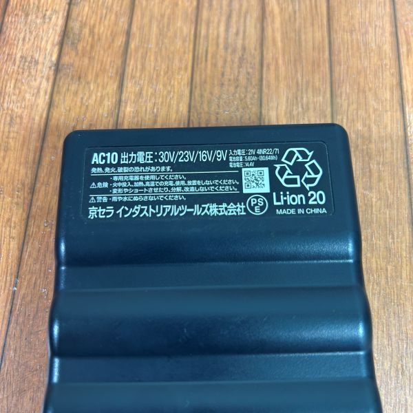 空調服用バッテリー AC10-30V 【野田愛宕店】