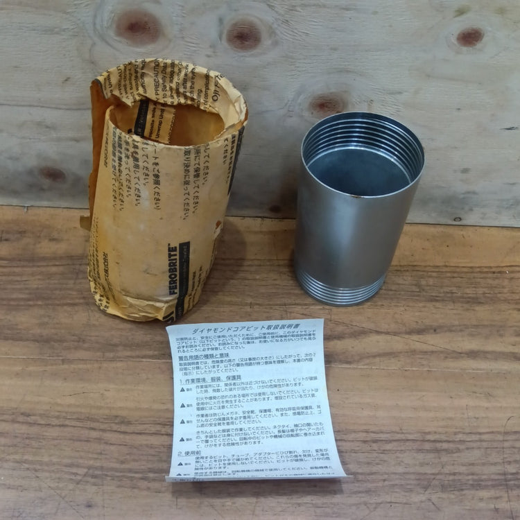 【中古・保管品・使用感低め】 シブヤ 湿式3点式用チューブ 3インチ 1 1/2インチ 2種  【船橋馬込店】