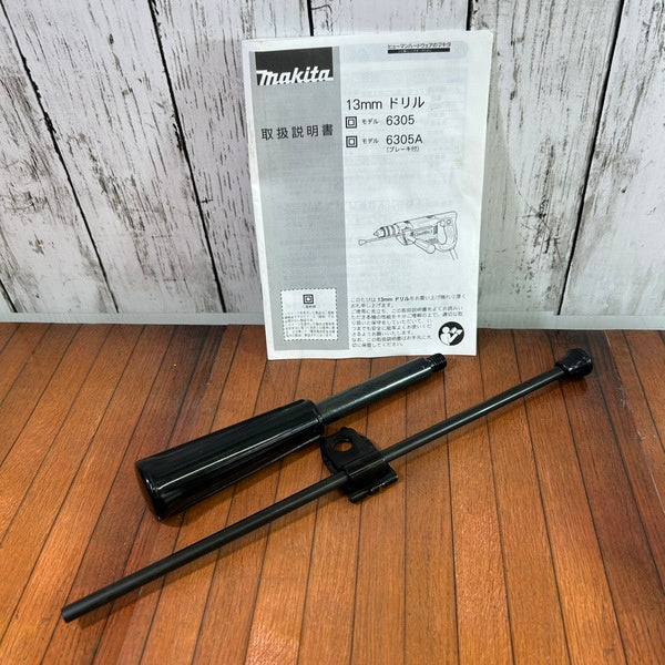 ◆makita マキタ 13mm電気ドリル 6305A 【野田愛宕店】