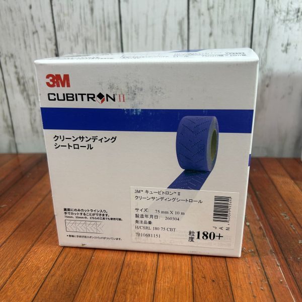 クリーンサンディングシートロール3箱セット 粒度120/180/240 【野田愛宕店】
