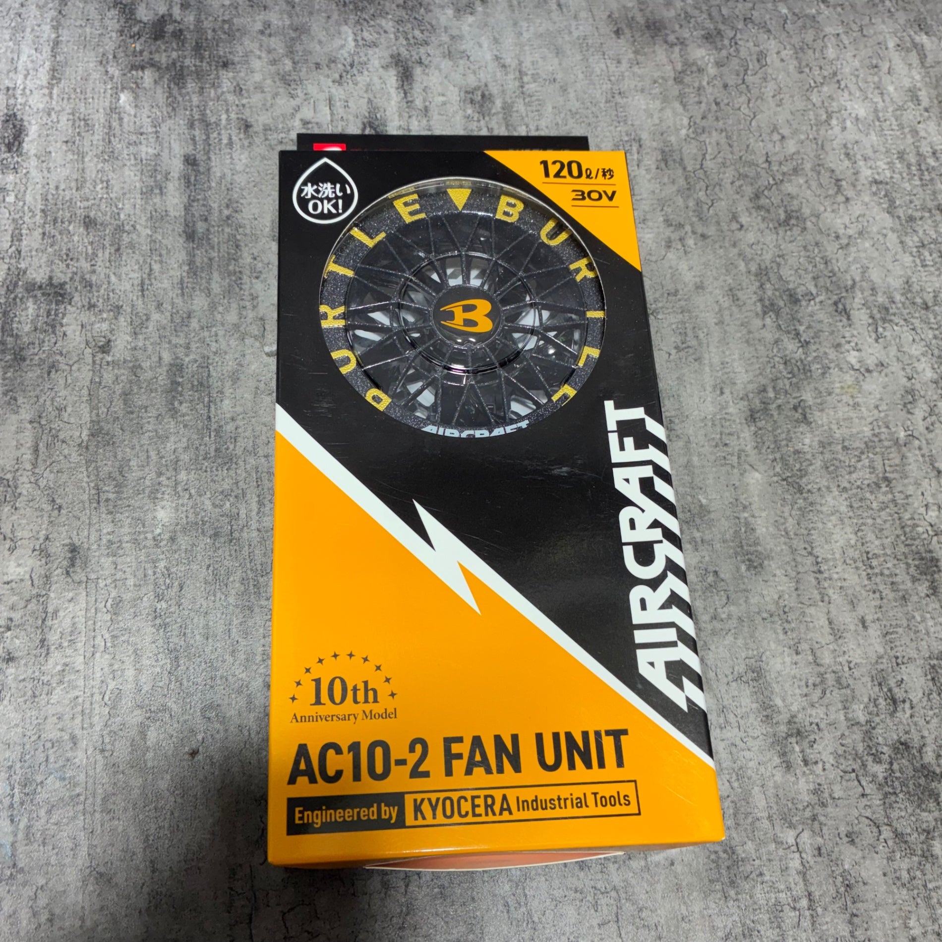 ファンバッテリーセット AC-10/AC10-2 空調服用【市川行徳店】