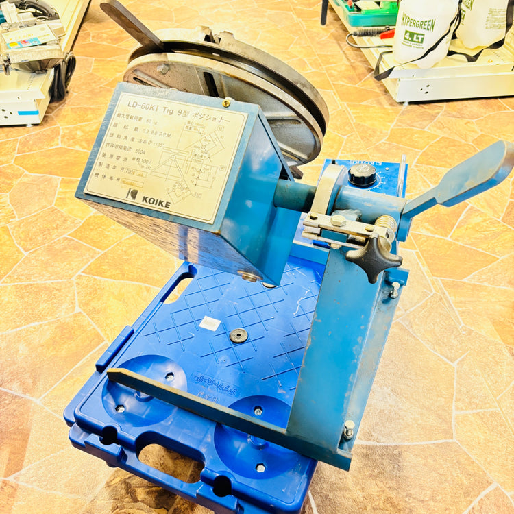 【中古動作確認済み！セール！】 小池酸素工業 溶接ポジショナー LD-60KI Tig 9型 ※本州限定！送料無料！ 【越谷店】