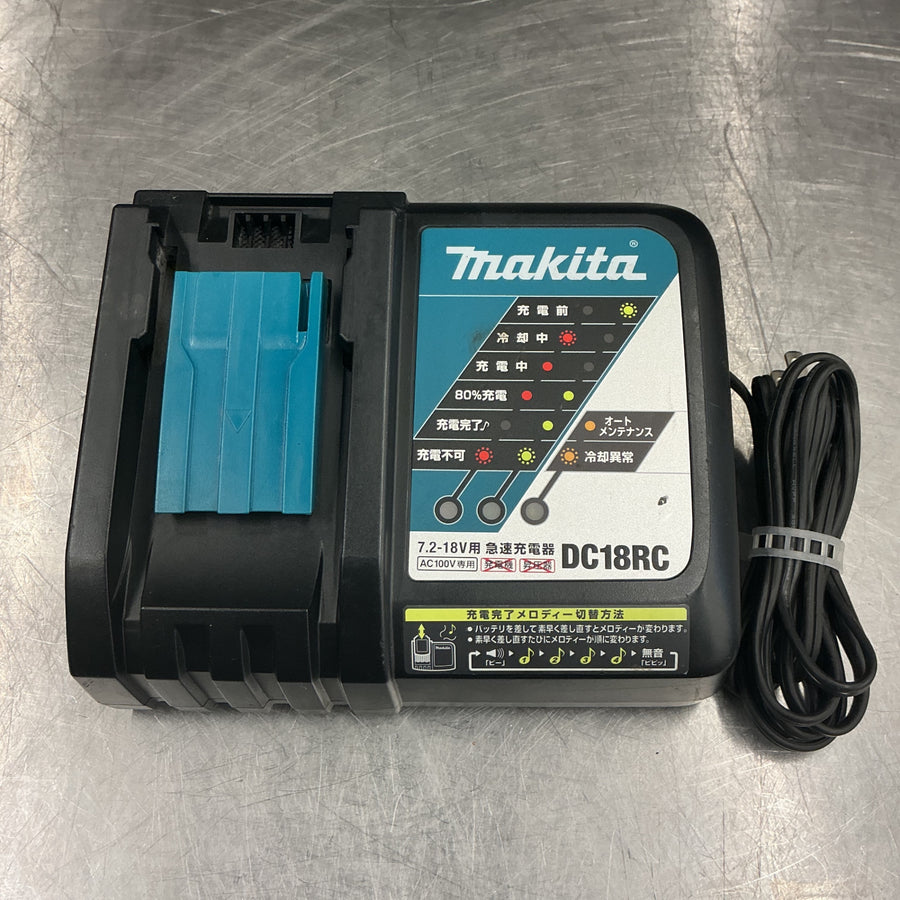 【中古】マキタ/makita 急速充電器 DC18RC  【越谷店】