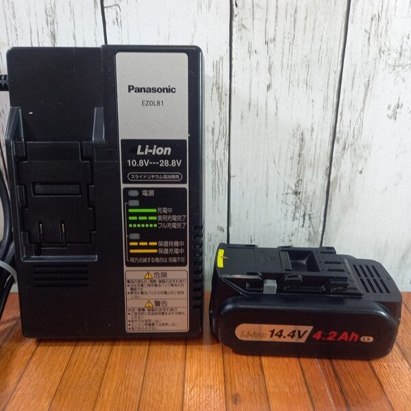 14.4V/18V/21.6V対応 コンパクトマルチLEDライト750ml 黒 【14.4V/4.2Ah電池パック・充電器セット】 EZ37C4-B/EZ9L45ST 【野田愛宕店】