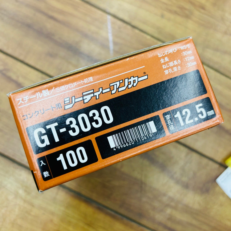 【コンパクト便】GTアンカー GT-3030 入数100 【未使用】 【蓮田店】