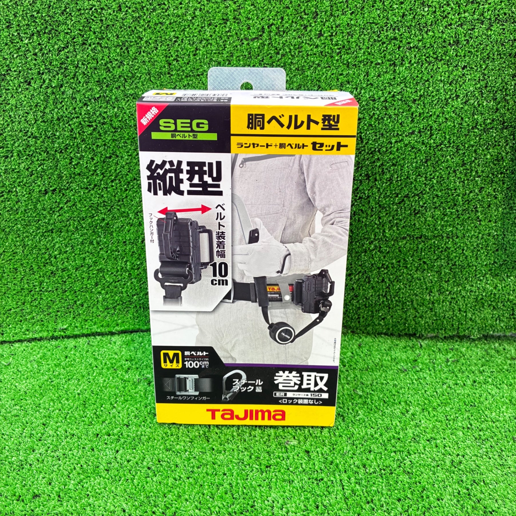◆タジマ(Tajima) 胴ベルト用ERリール縦型 L1セット Mサイズ B1SMER-TL1BK 【船橋馬込店】