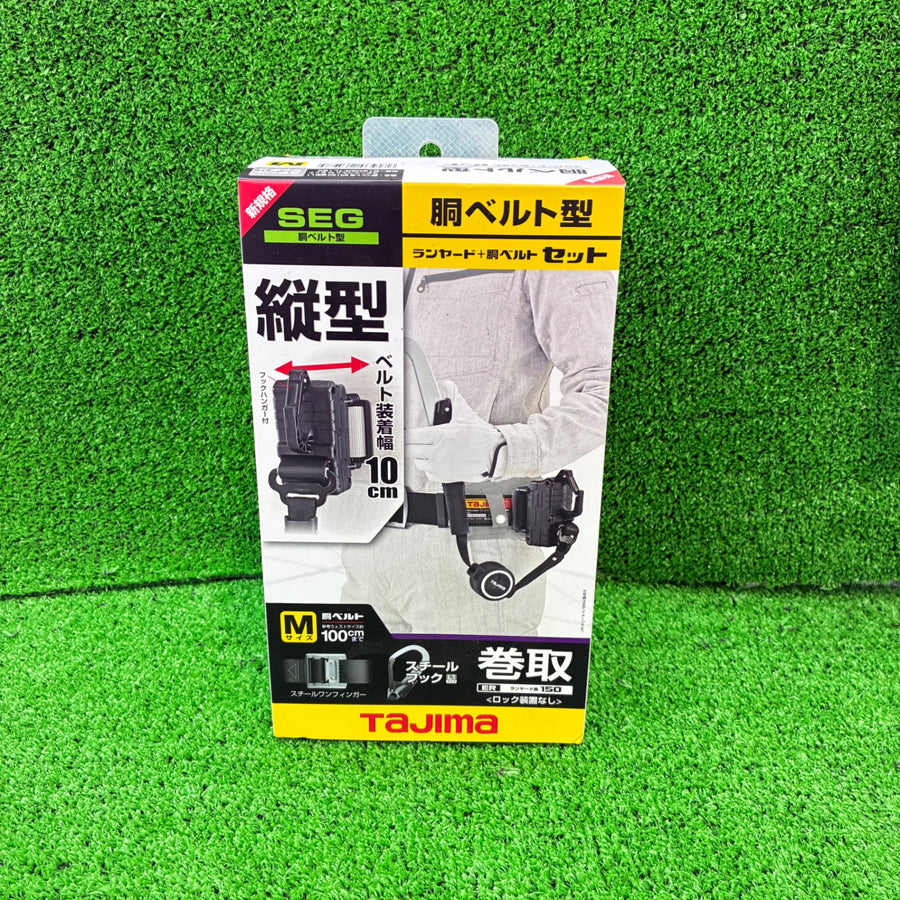 ◆タジマ(Tajima) 胴ベルト用ERリール縦型 L1セット Mサイズ B1SMER-TL1BK 【船橋馬込店】