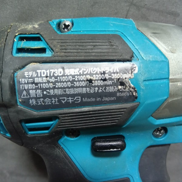充電式インパクトドライバ TD173DRGX フルセット ※バッテリチェッカ付属無