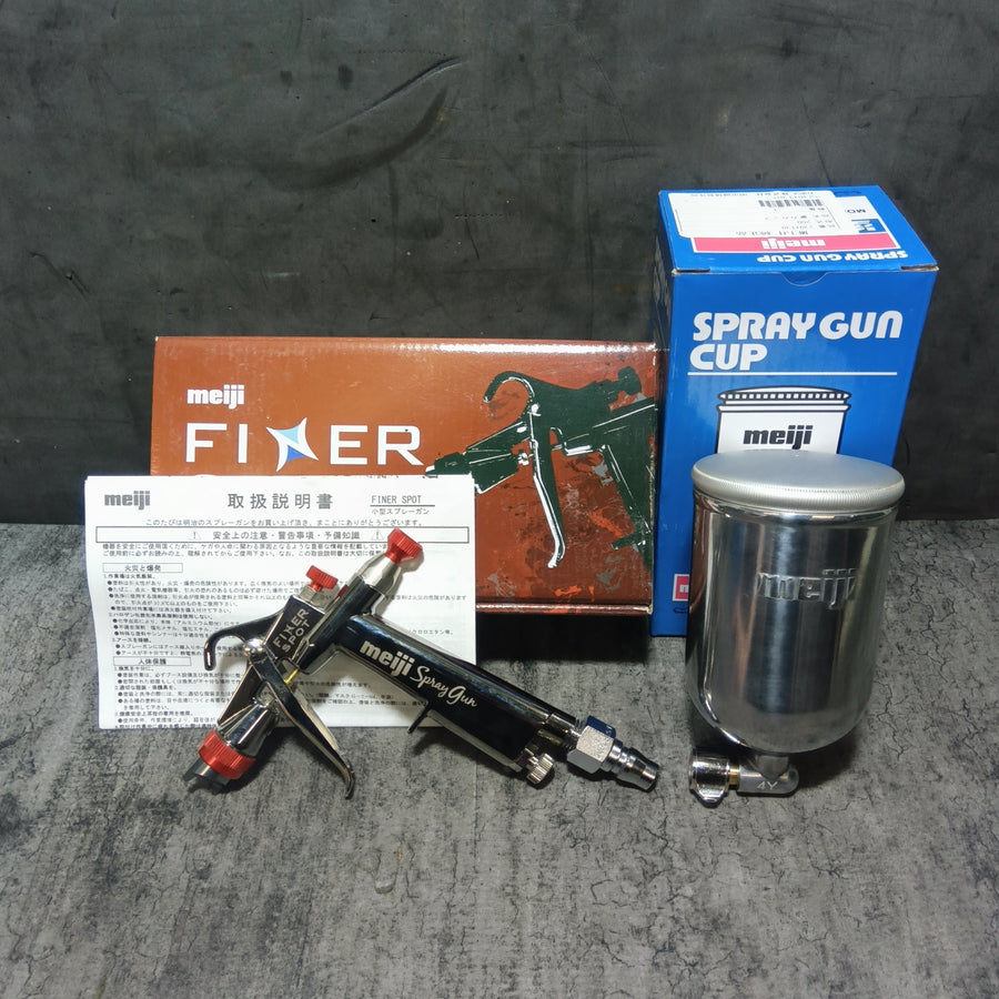 スプレーガン FINER SPOT-G12 【市川行徳店】