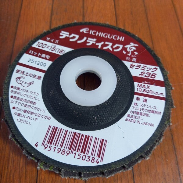 AC テクノディスク京(KEI) 100×15(16) #36 TD10015-CEK-36 （5枚入） 【野田愛宕店】