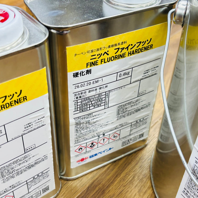 ファインフッソ 75-20L 5分艶有 紺鼠 【蓮田店】