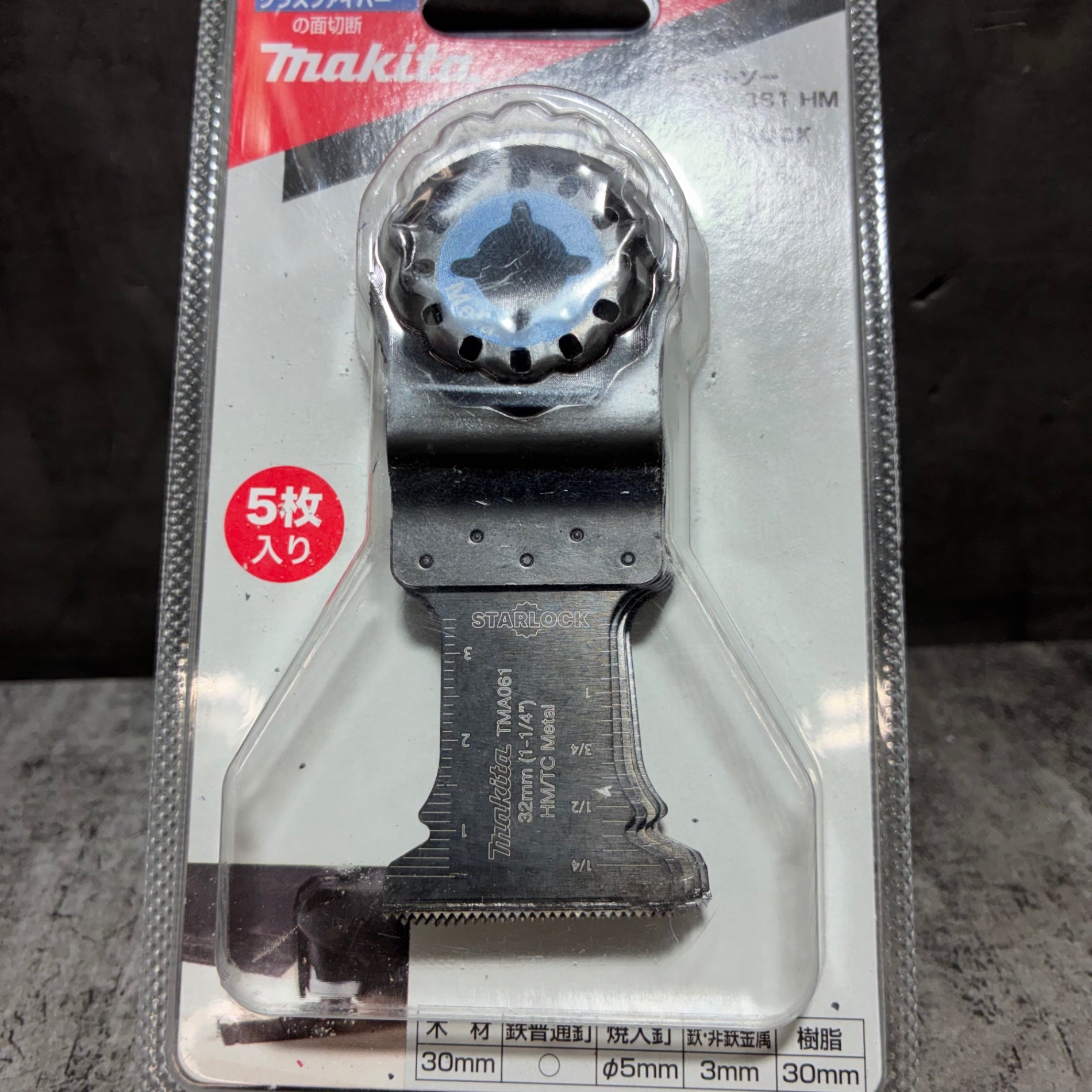 カットソーTMA061HM 5個入 金属用ブレード A-65589 【市川行徳店】