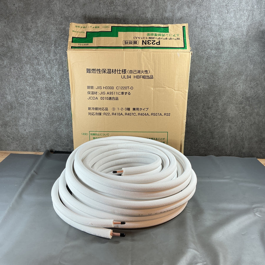 【中古・使いかけ】 旭菱チューブ P-23N 2分3分 ペアコイル アサヒKRTチューブ 本体重量 5.5kg 長さ 約12m以上 【越谷店】