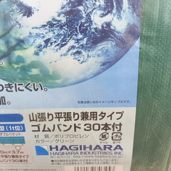 PPソフト トラックシート 4号 【野田愛宕店】