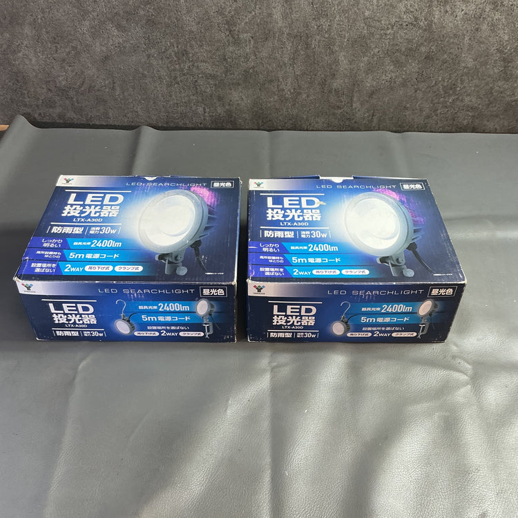 【中古】山善(YAMAZEN) LED 投光器 LTX-A30D 防水/防塵 IP65  【越谷店】