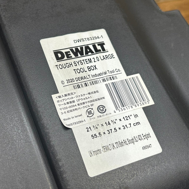 デウォルト DEWALT タフシステム2.0 システム収納BOX Mサイズ 工具箱 収納ケース ツールボックス DWST83294-1 【船橋馬込店】