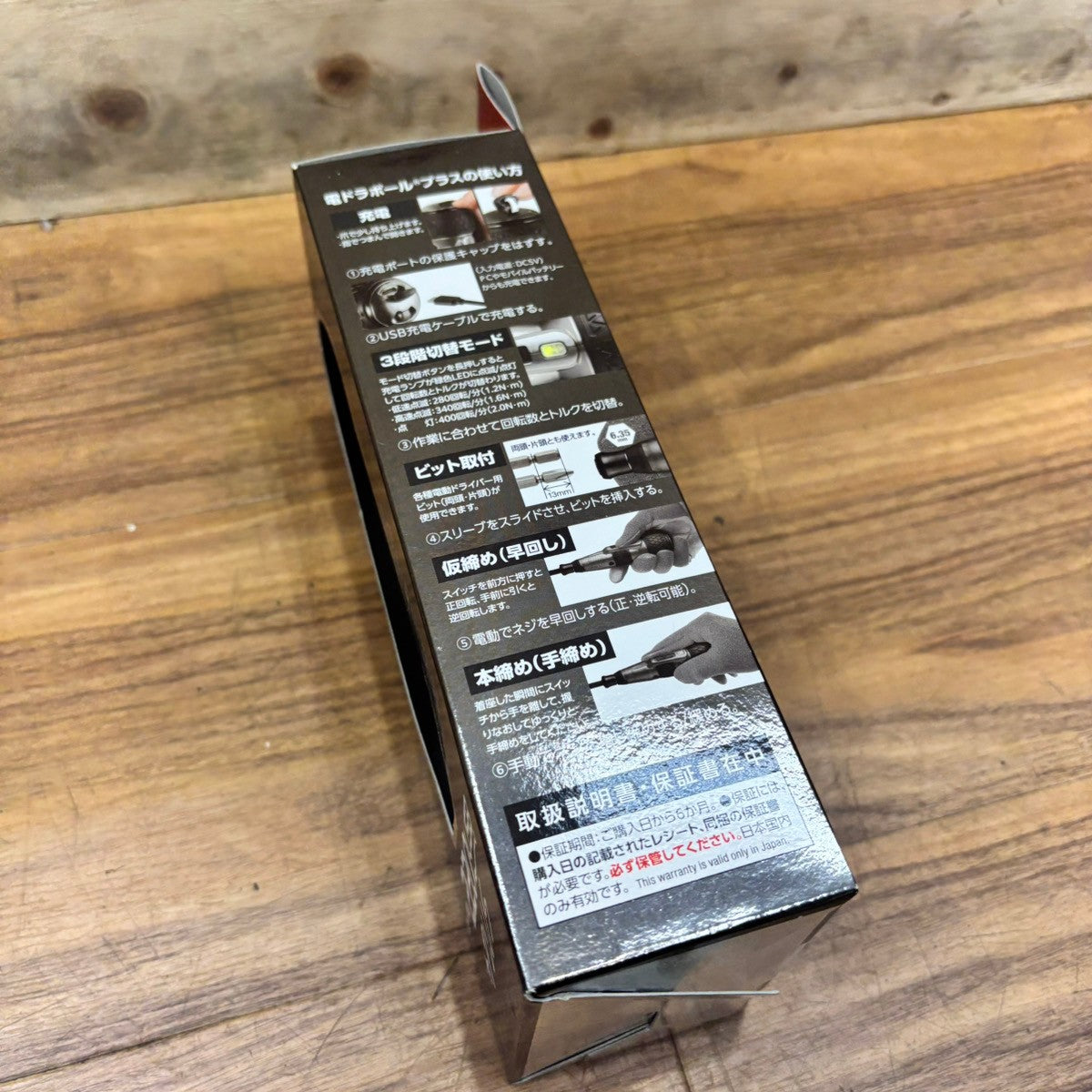 ベッセル (VESSEL) 電動 ボールグリップ ドライバー プラス プレミアム 3段階切替モード 限定色 (灰) ビット1本付 220USB-P1GR 【船橋馬込店】