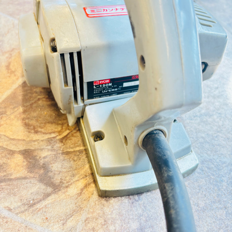 RYOBI リョービ　92mm電気カンナ　L-150N 【越谷店】